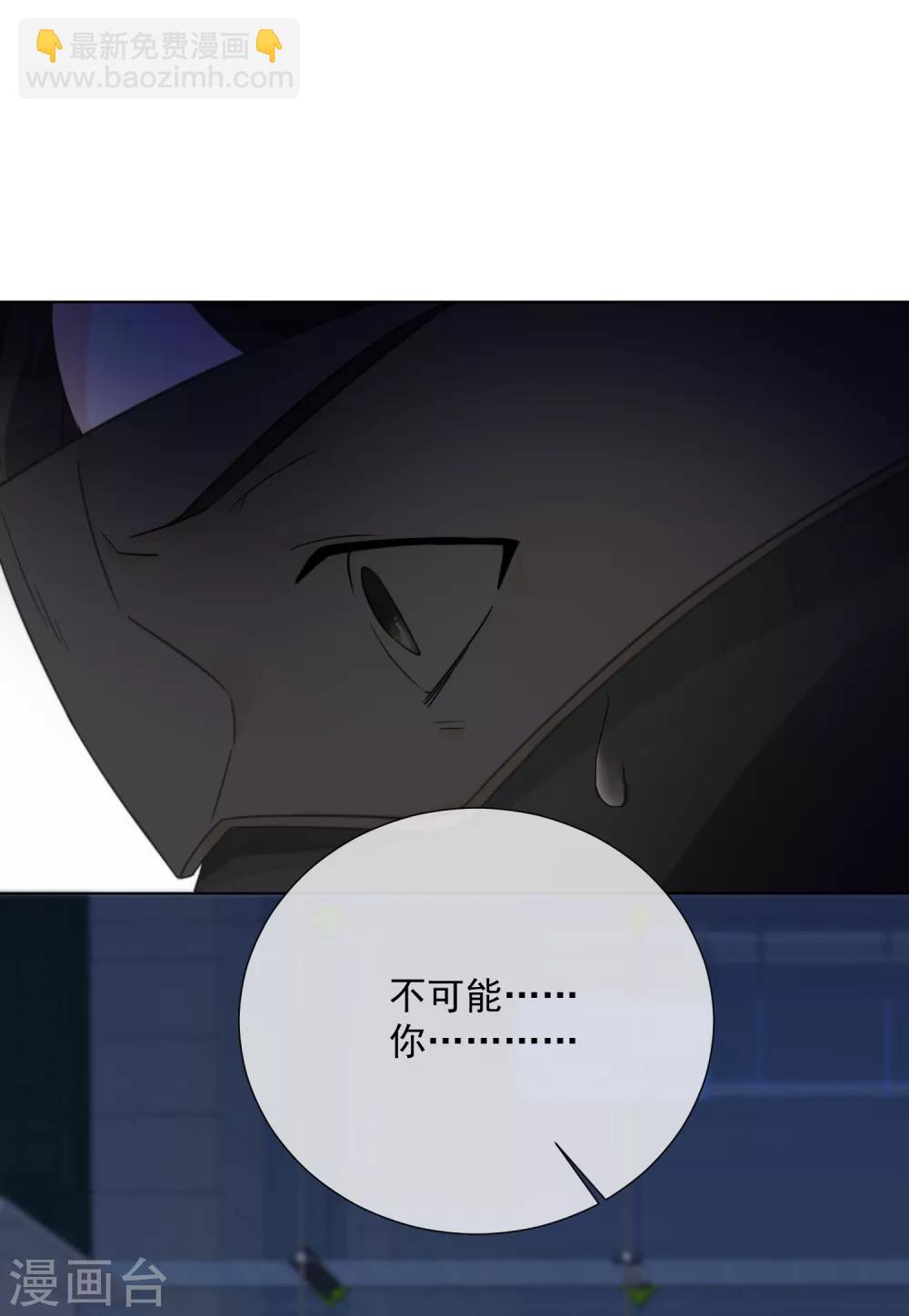 第75话 外星人？-第86话