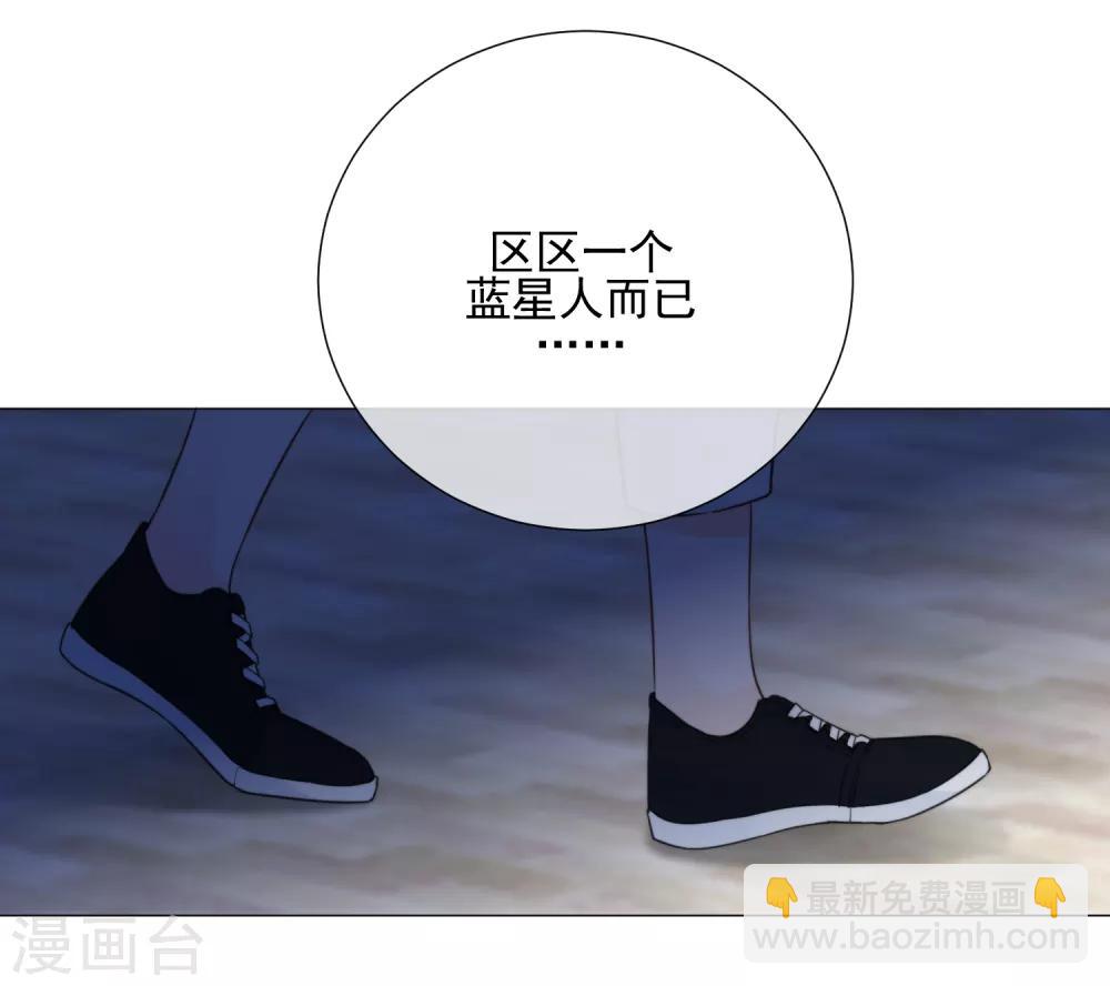 第75话 外星人？-第86话