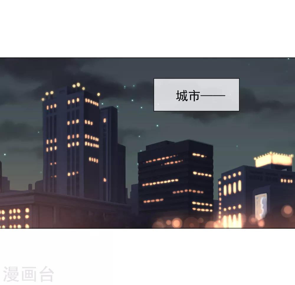 第77话 新的局面(1/2)-第88话