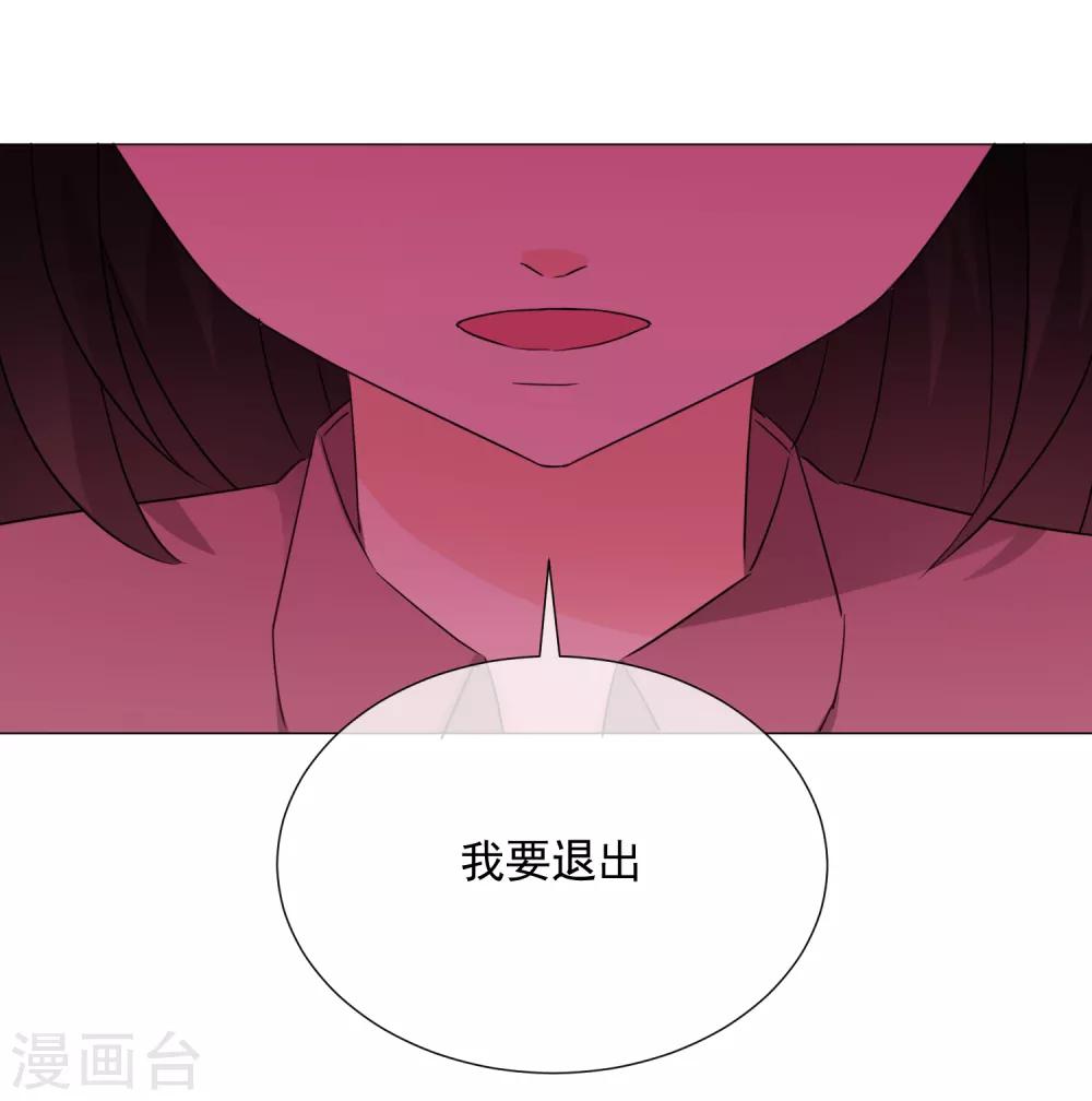 第77话 新的局面(1/2)-第88话