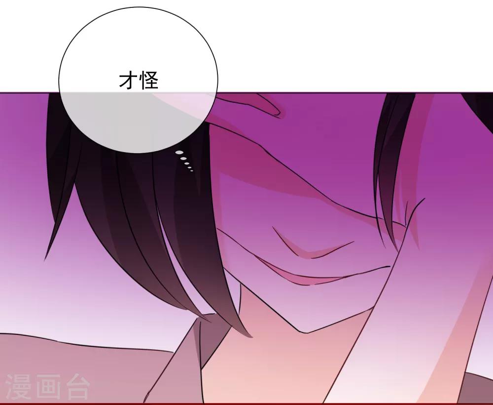 第77话 新的局面(1/2)-第88话