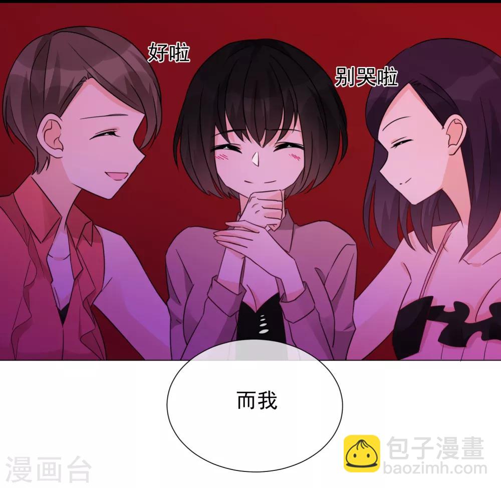 第77话 新的局面(1/2)-第88话