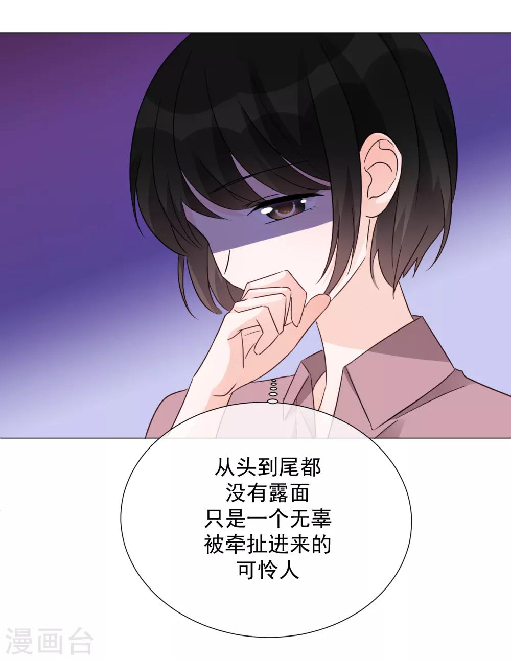 第77话 新的局面(1/2)-第88话