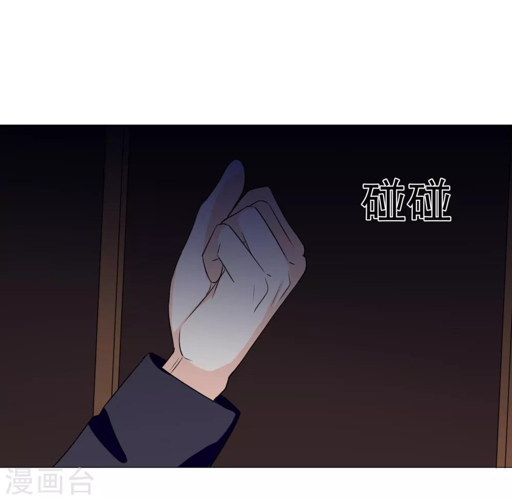 第77话 新的局面(1/2)-第88话