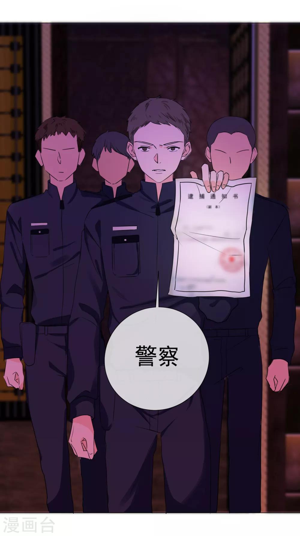 第77话 新的局面(1/2)-第88话