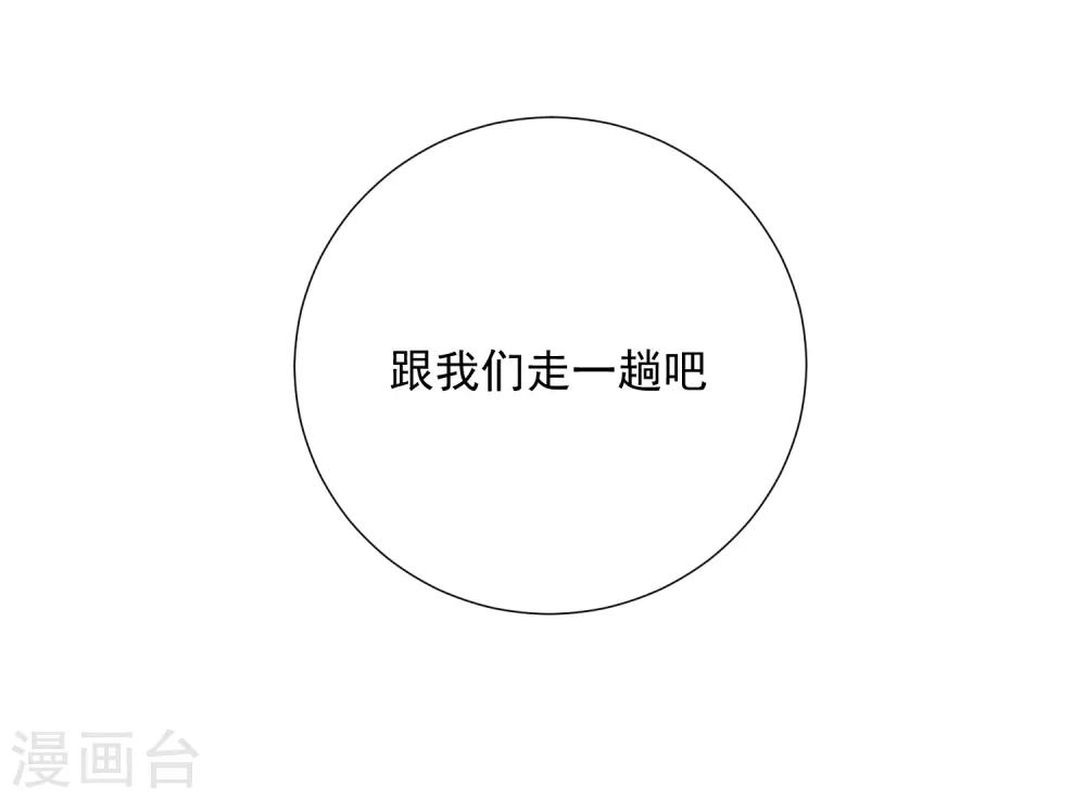 第77话 新的局面(1/2)-第88话