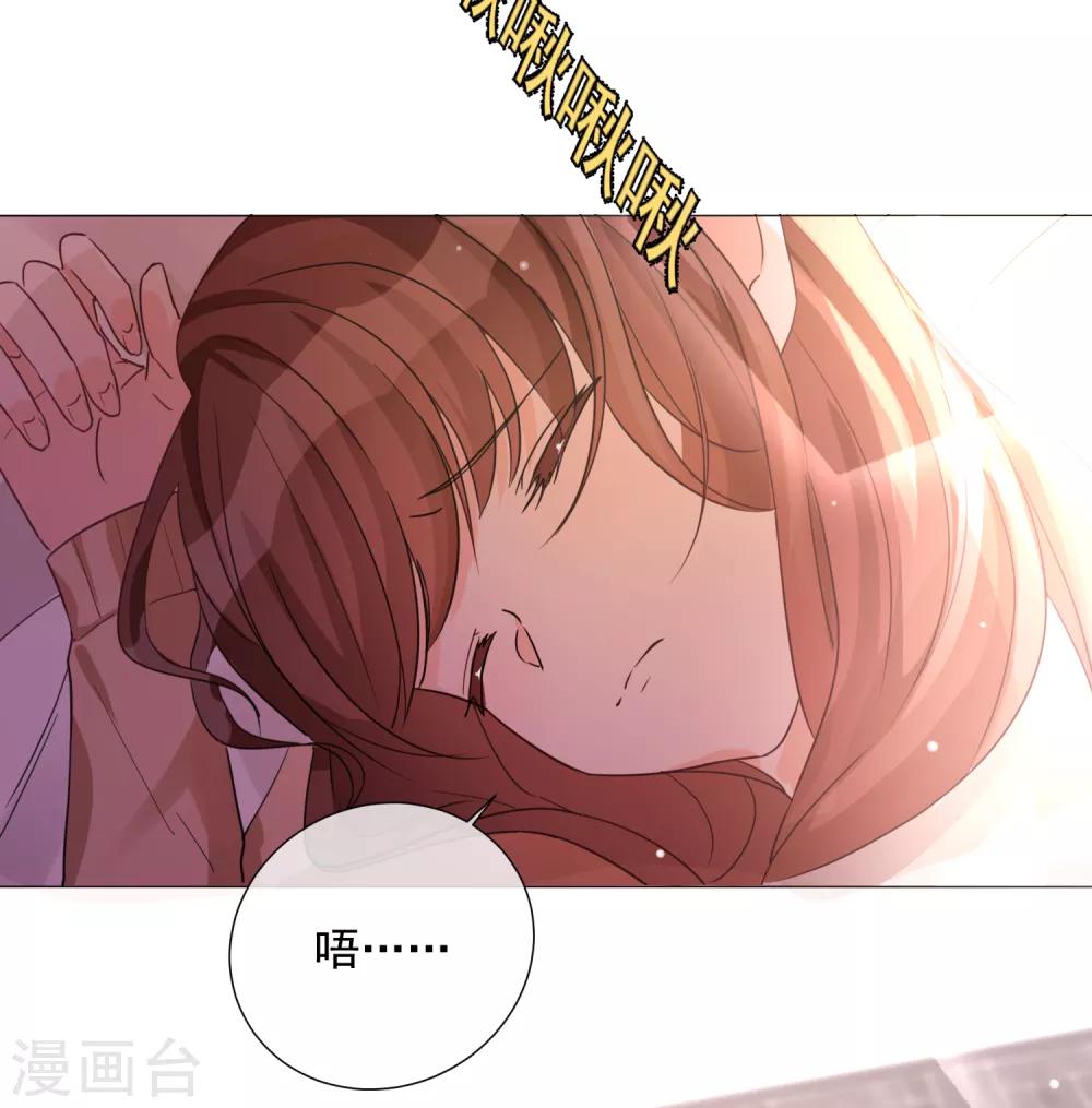 第77话 新的局面(1/2)-第88话