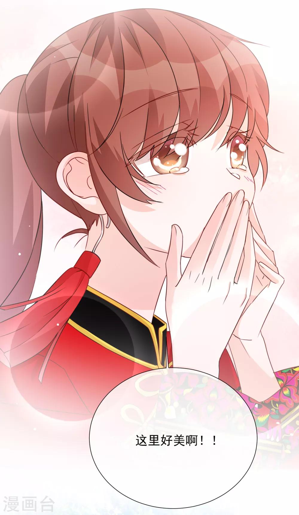 第79话 他的真身-第90话