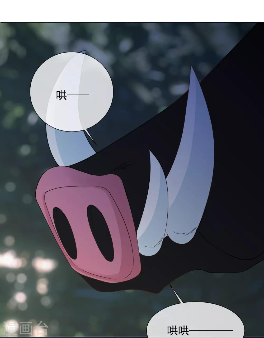 第79话 他的真身-第90话