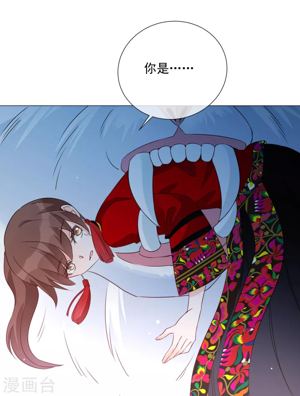 第79话 他的真身-第90话