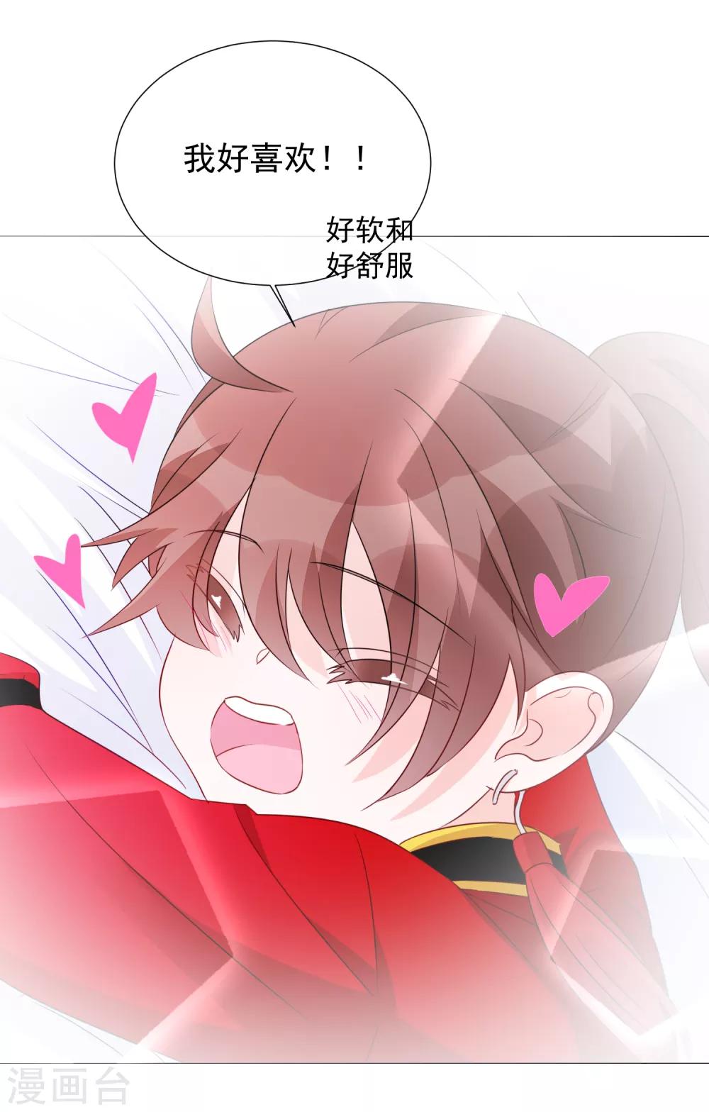 第79话 他的真身-第90话