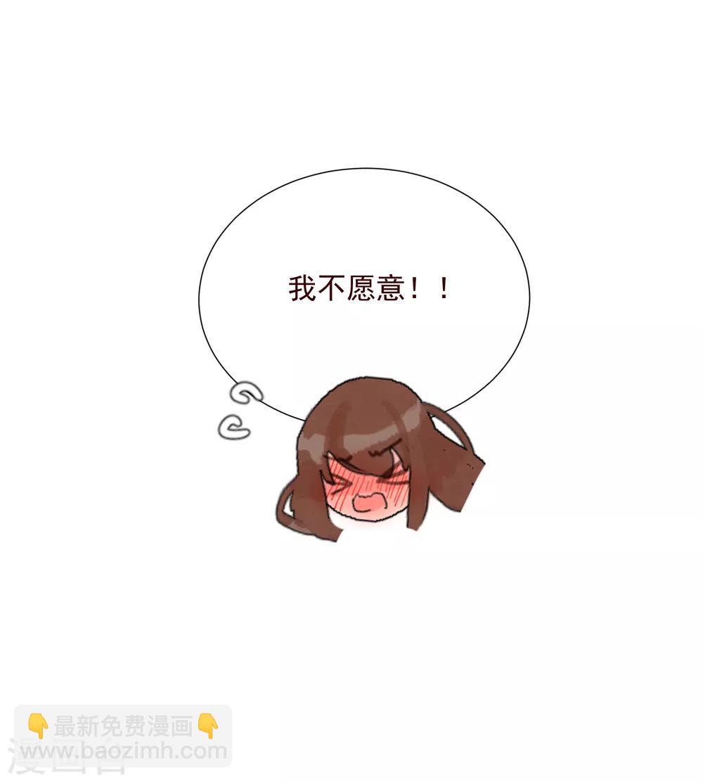 第82话 情郎-第94话