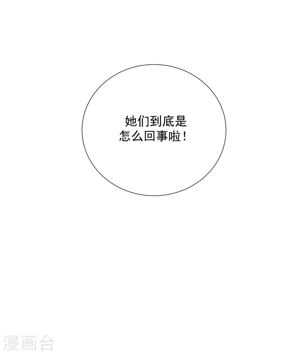 第82话 情郎-第94话