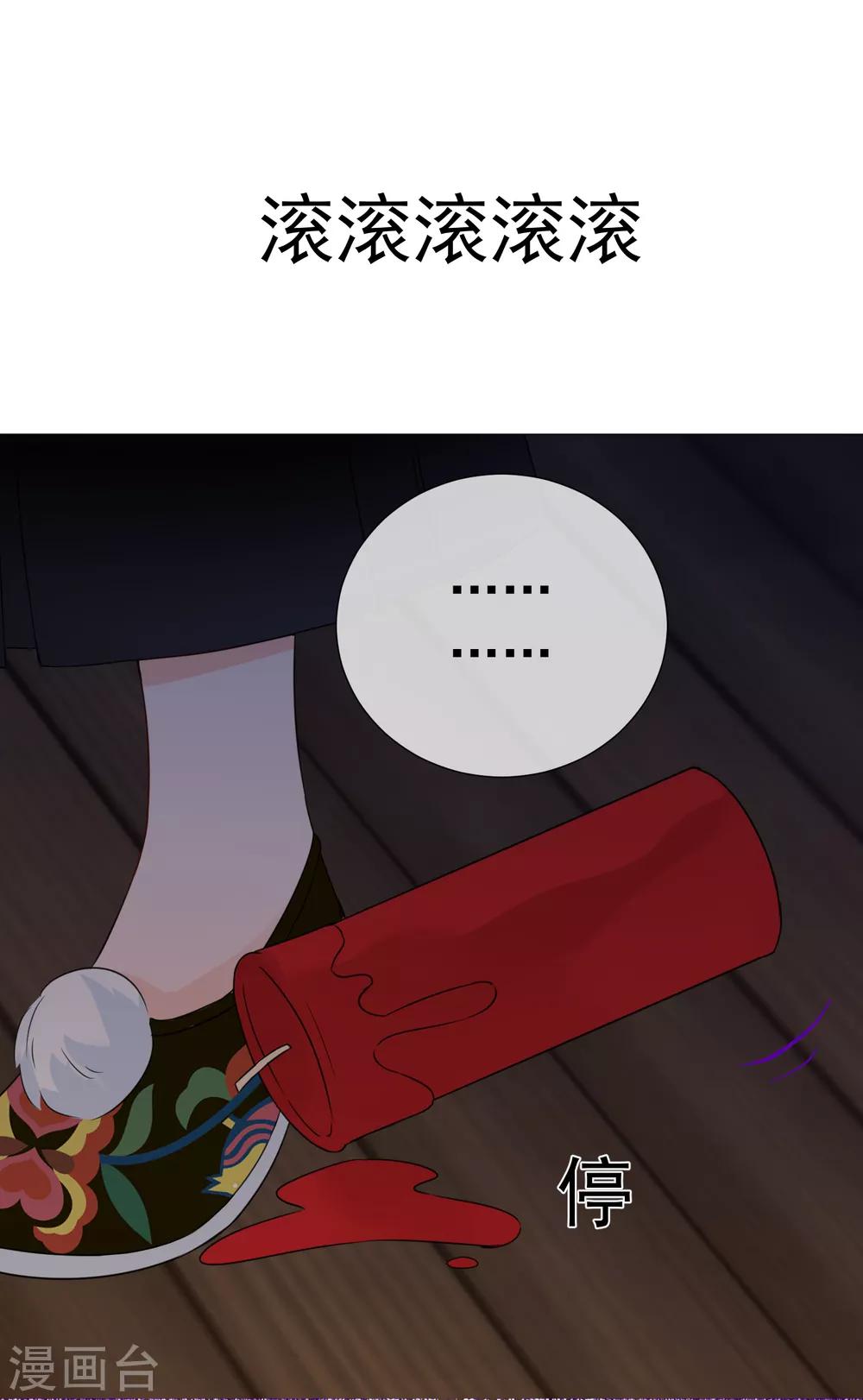第84话 精心准备-第96话