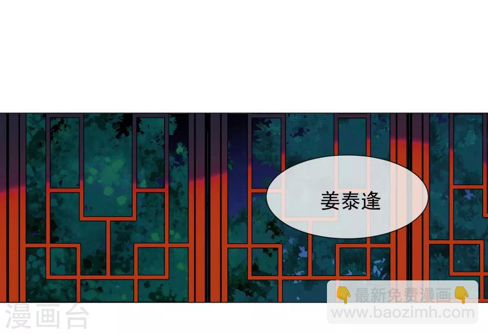 第84话 精心准备-第96话