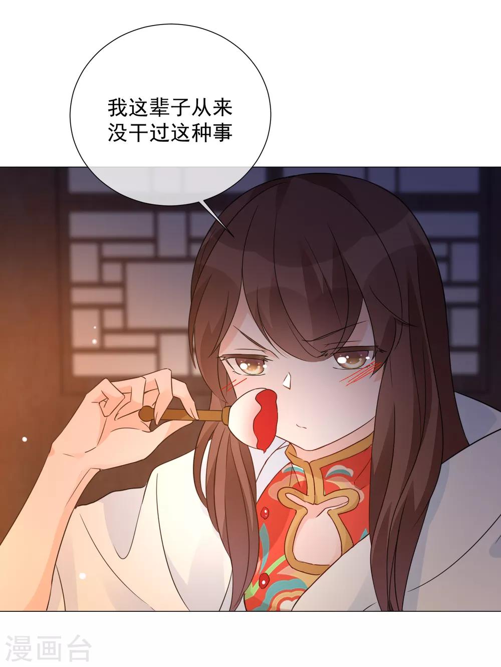 第84话 精心准备-第96话