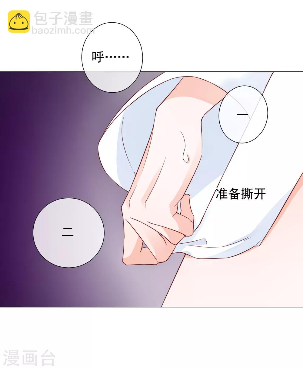 第84话 精心准备-第96话