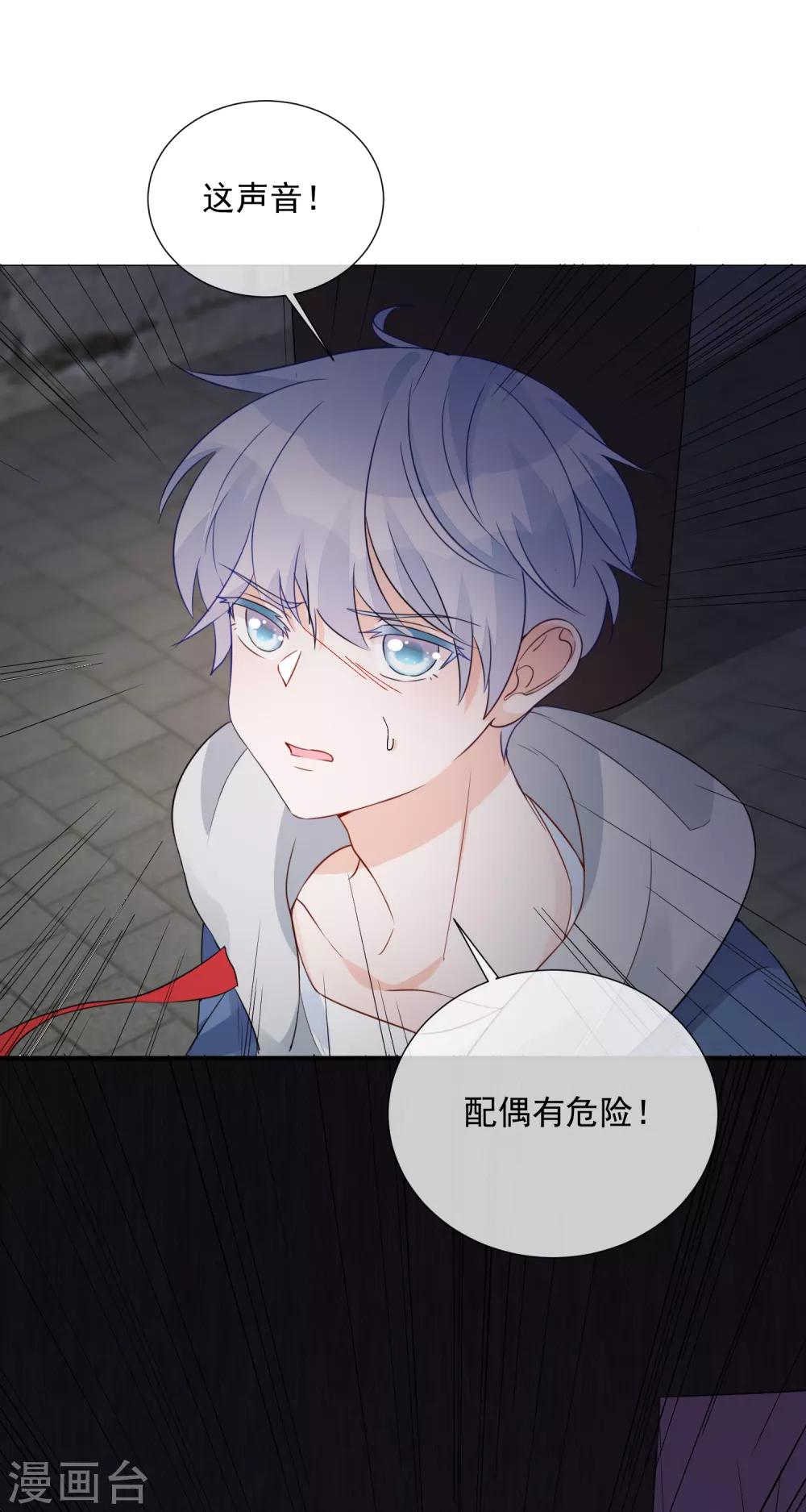 第84话 精心准备-第96话