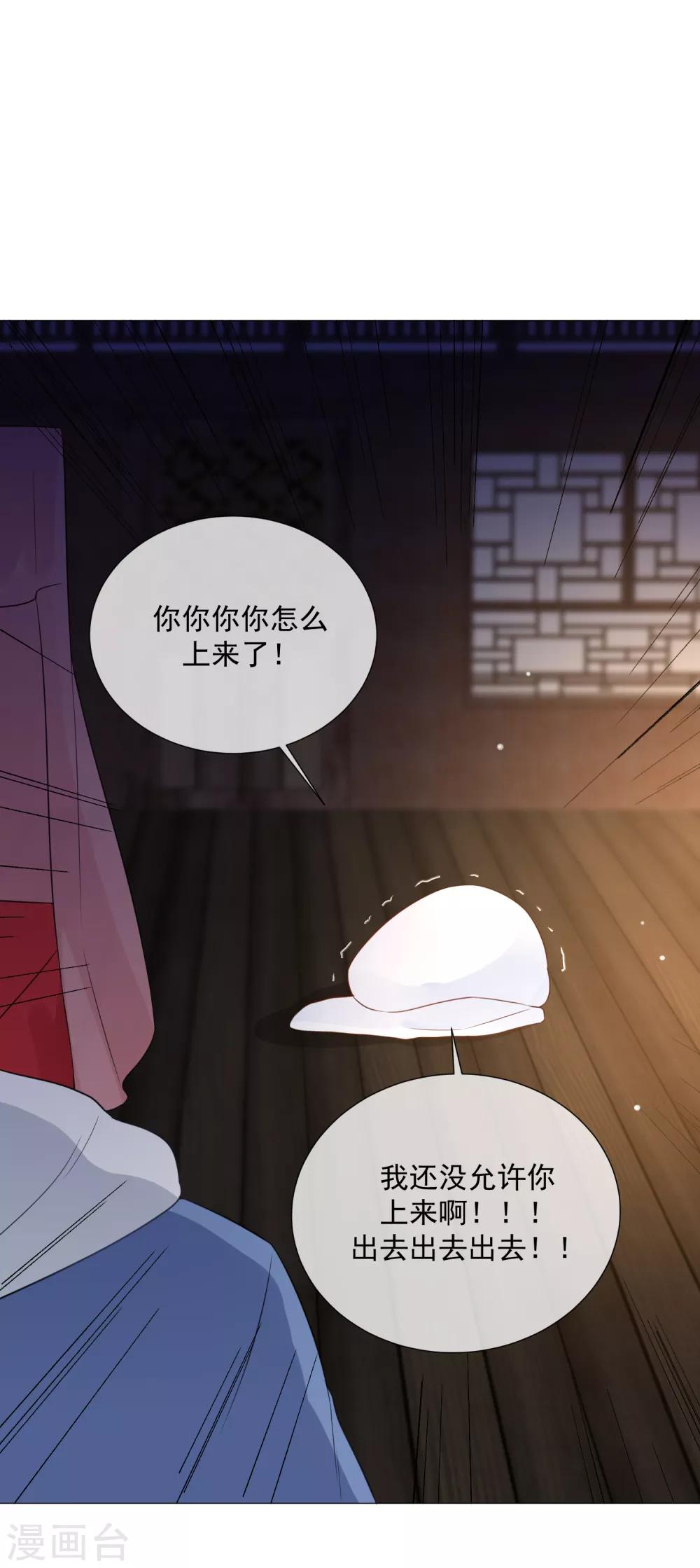 第84话 精心准备-第96话