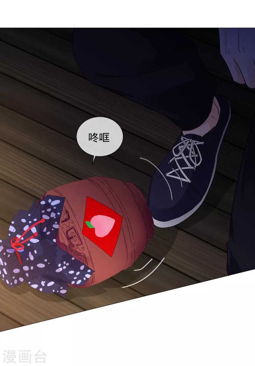 第84话 精心准备-第96话