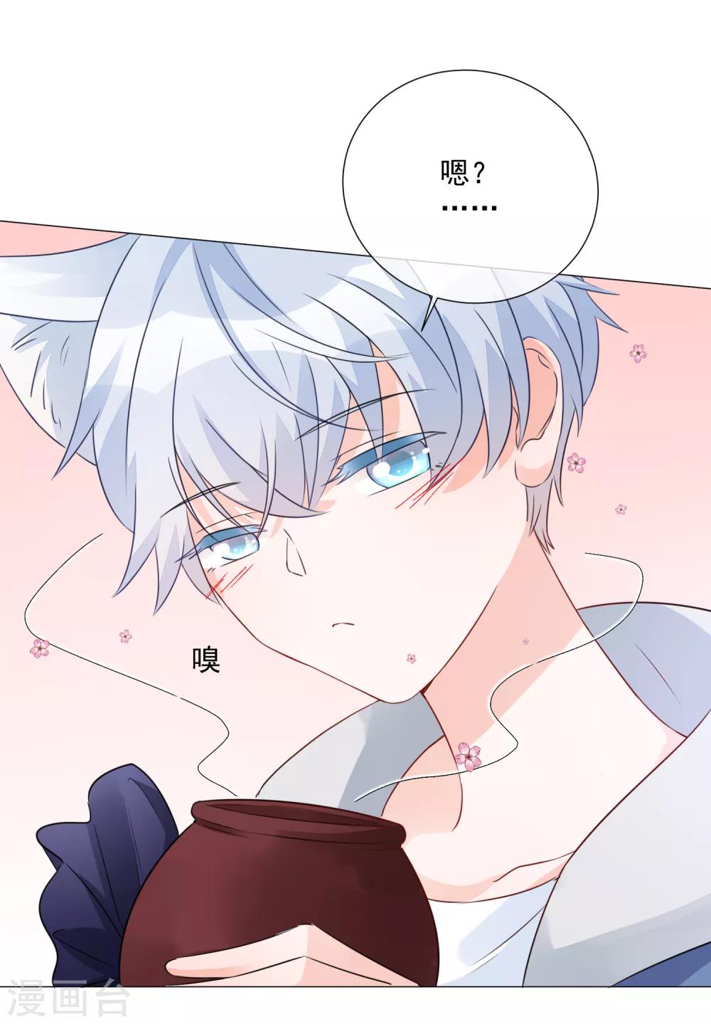 第84话 精心准备-第96话