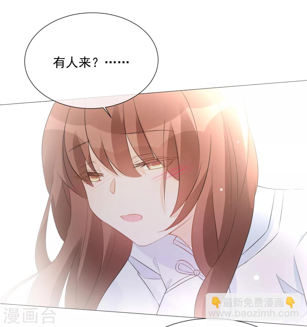第86话 夫妻生活-第98话