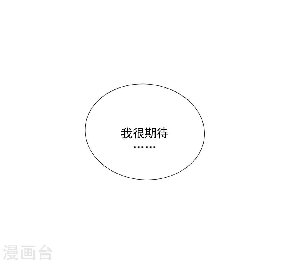 第86话 夫妻生活-第98话