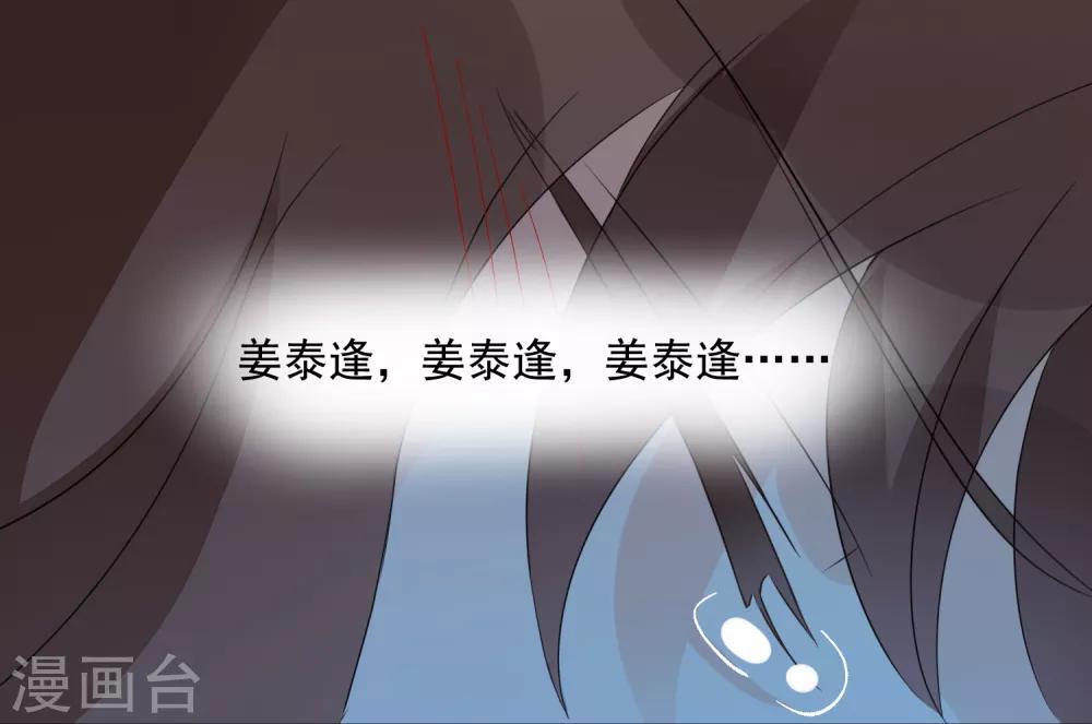 第88话 使命-第100话