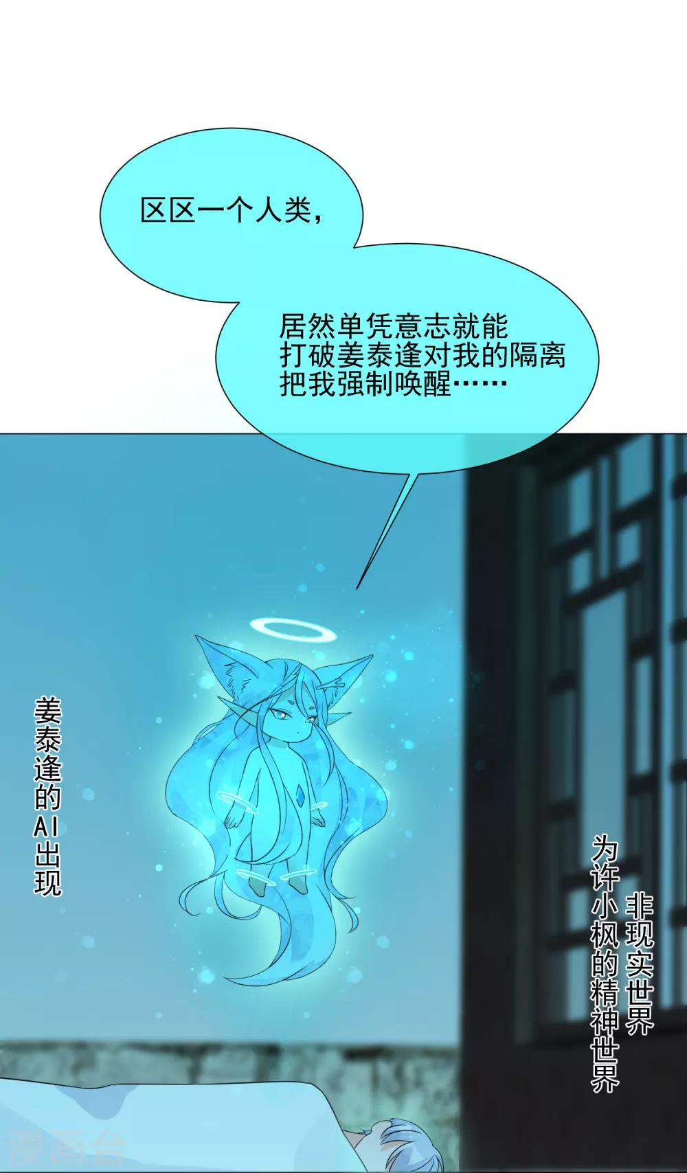 第88话 使命-第100话