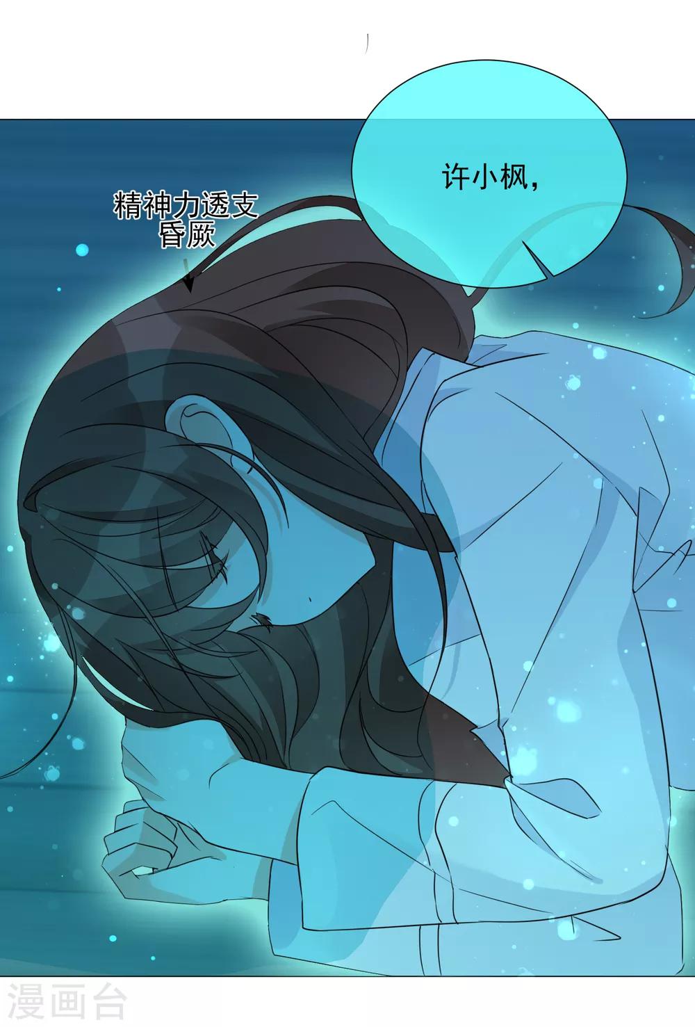 第88话 使命-第100话