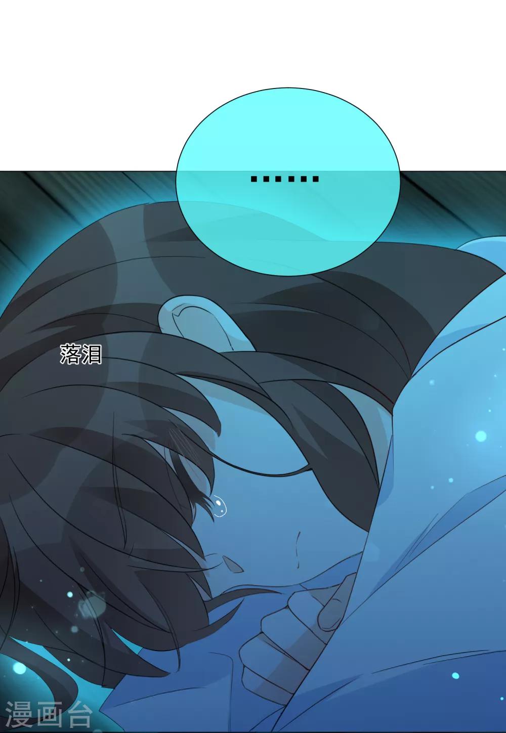 第88话 使命-第100话