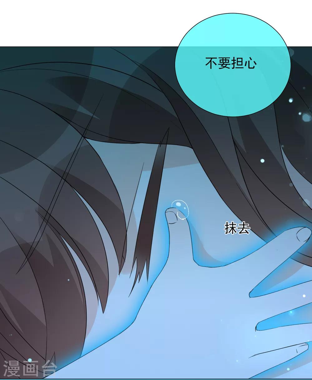 第88话 使命-第100话