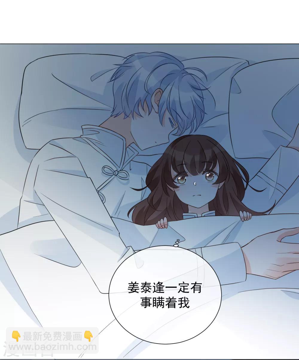 第88话 使命-第100话