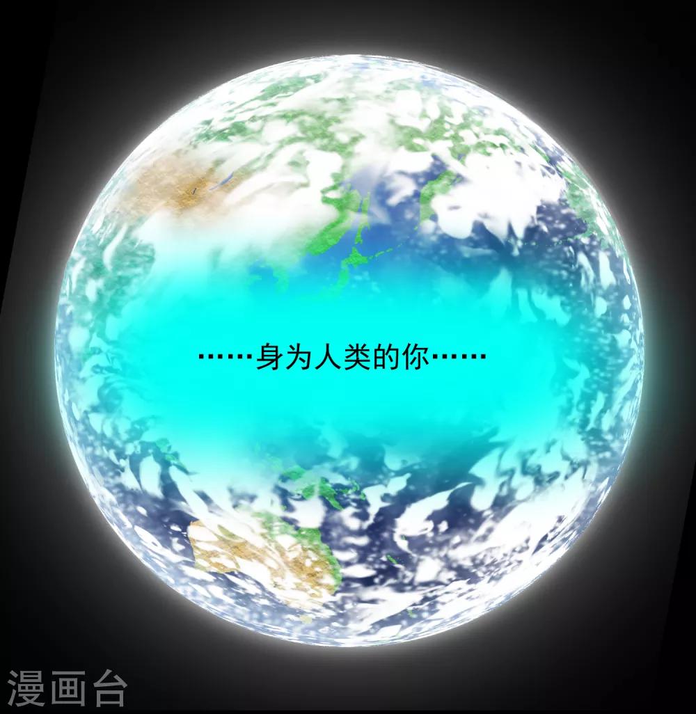 第88话 使命-第100话