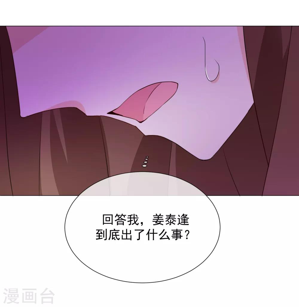 第88话 使命-第100话