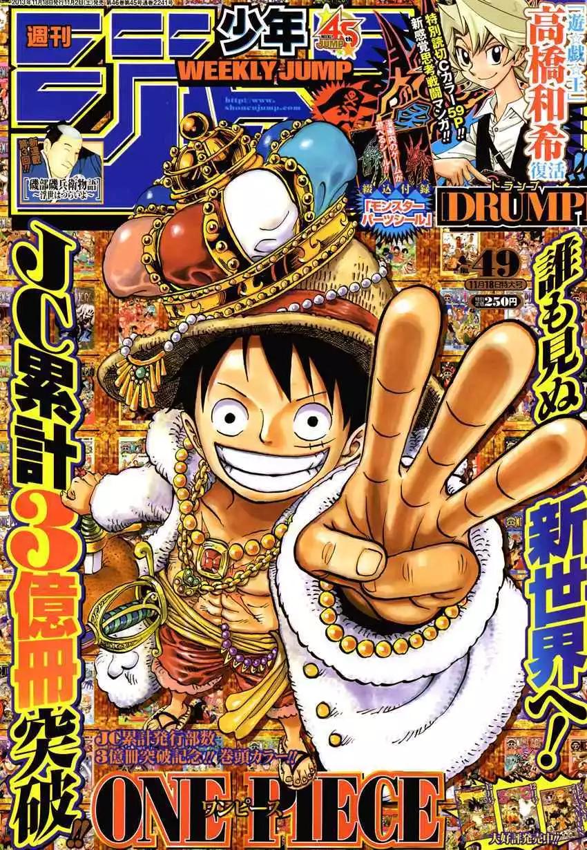 🍖ONE PIECE航海王 第726回 力库一族 第1页