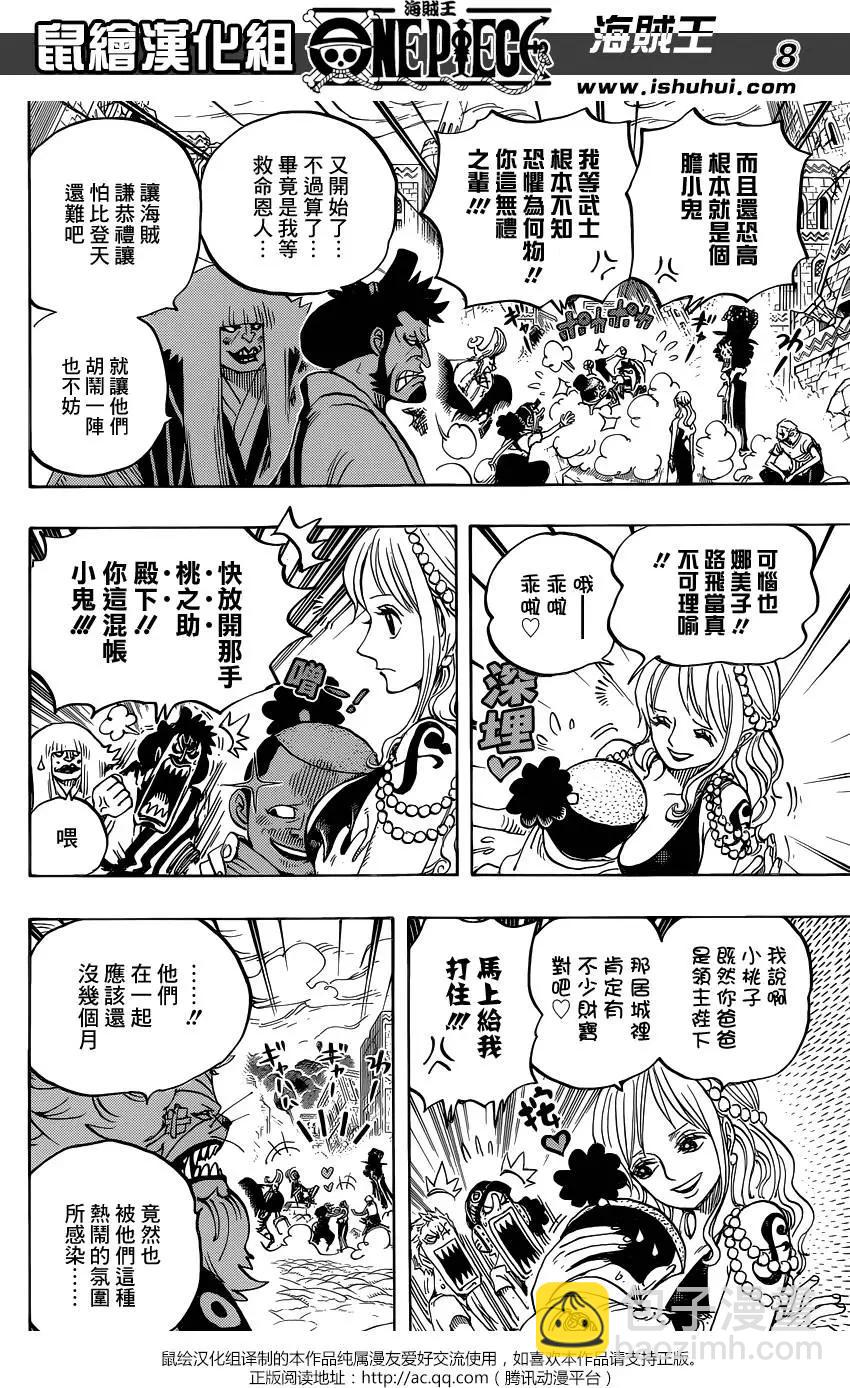 🍖ONE PIECE航海王 第817回 雾之雷藏 第9页