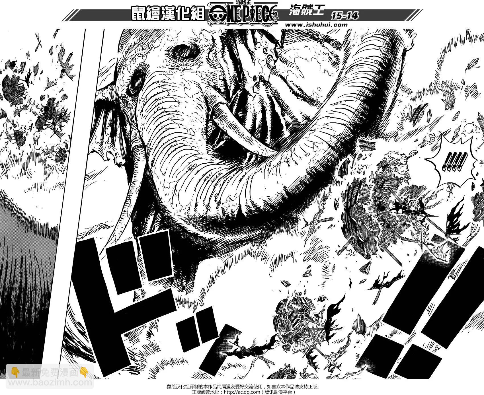 🍖ONE PIECE航海王 第821回 遵命 第14页