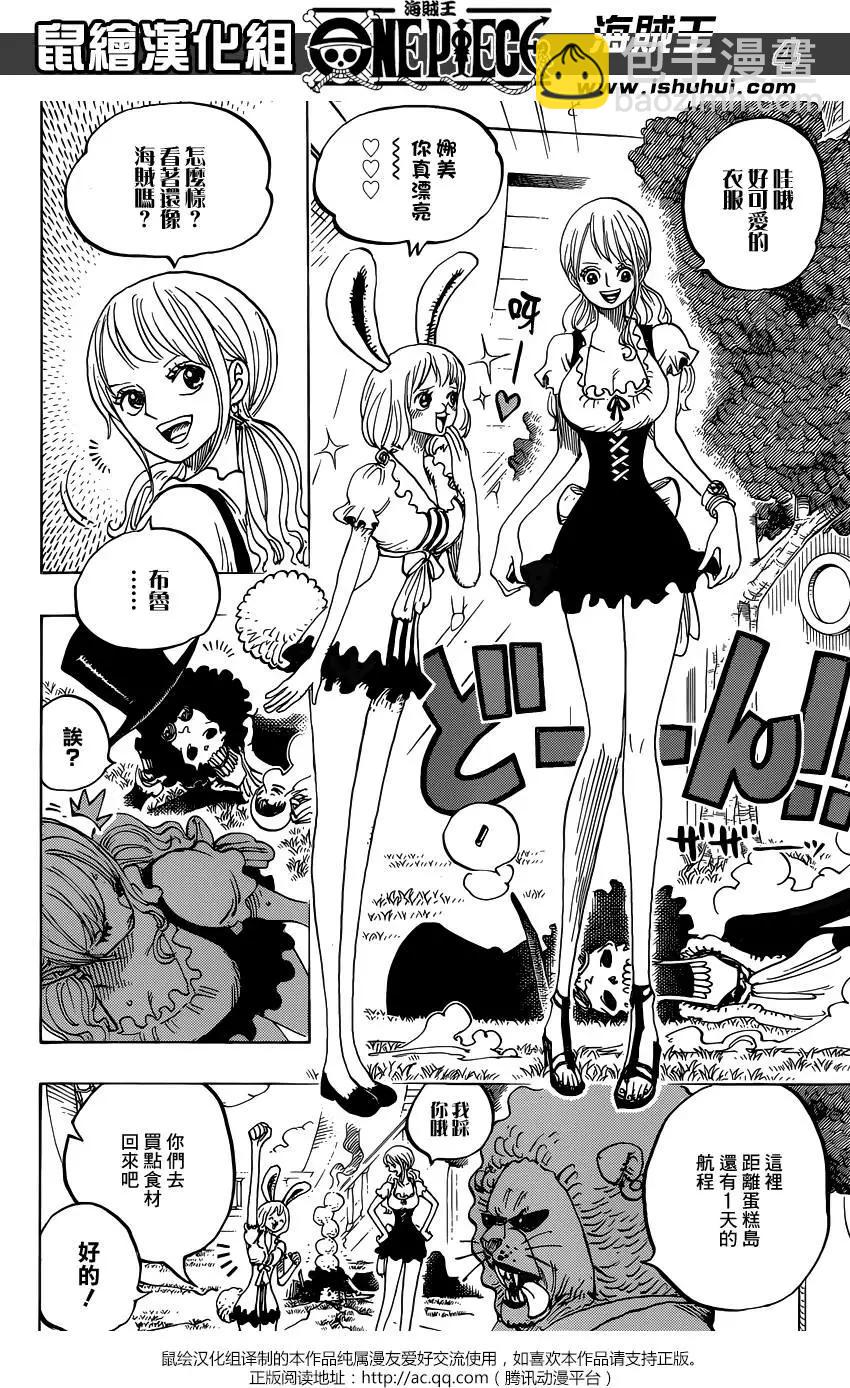 🍖ONE PIECE航海王 第827回 托特兰 第4页