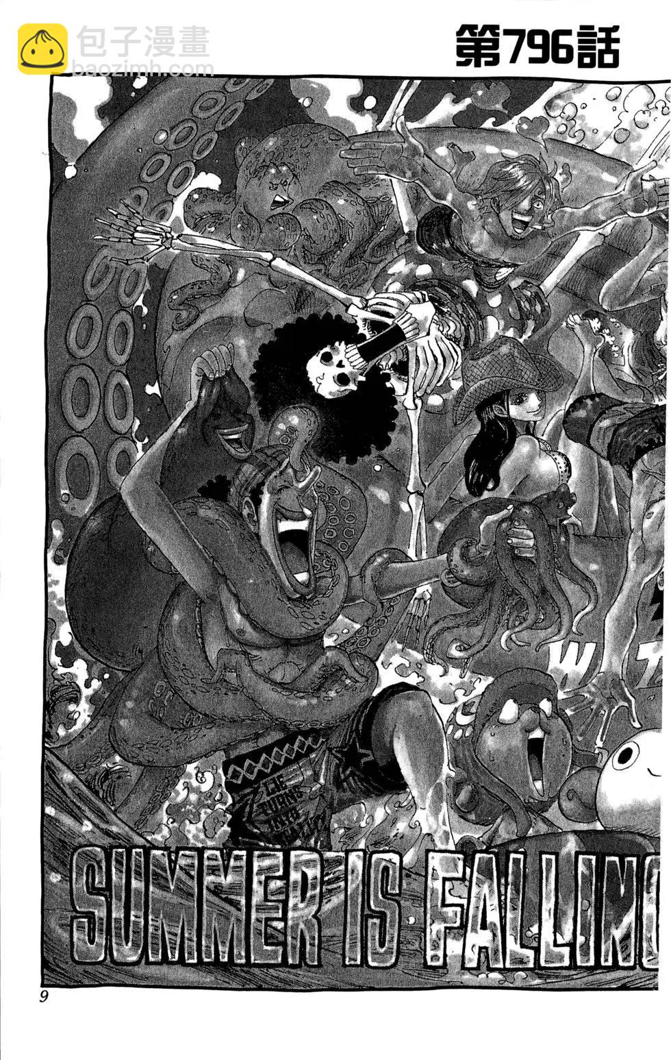 🍖ONE PIECE航海王 第80卷 第13页