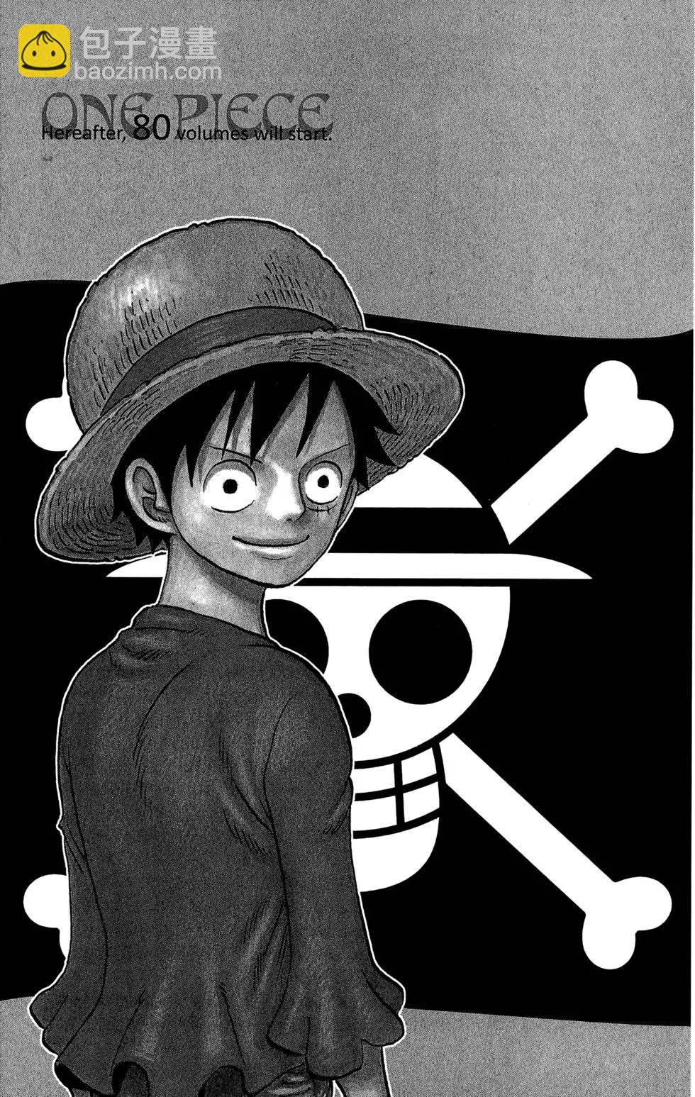 🍖ONE PIECE航海王 第80卷 第9页