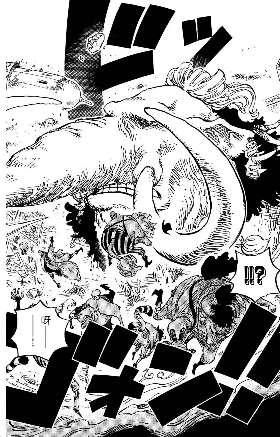 🍖ONE PIECE航海王 第81卷 第32页