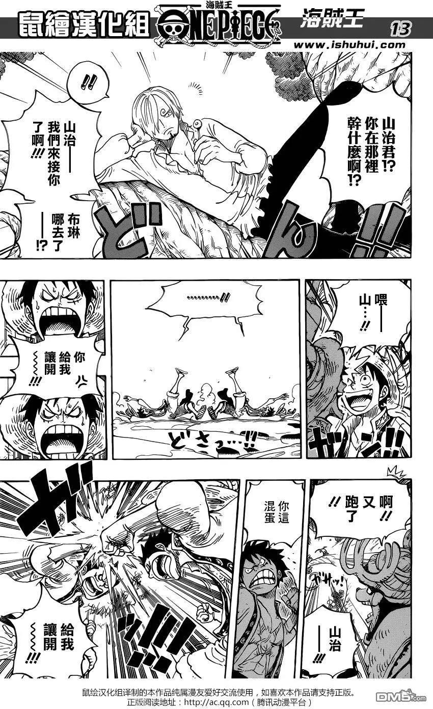 🍖ONE PIECE航海王 第831回 奇幻森林的冒险 第13页