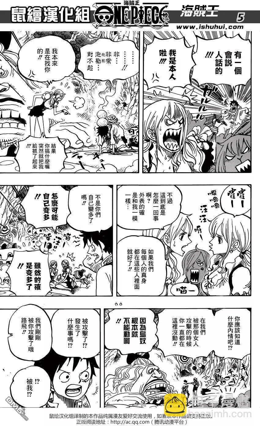 🍖ONE PIECE航海王 第835回 魂之国 第4页