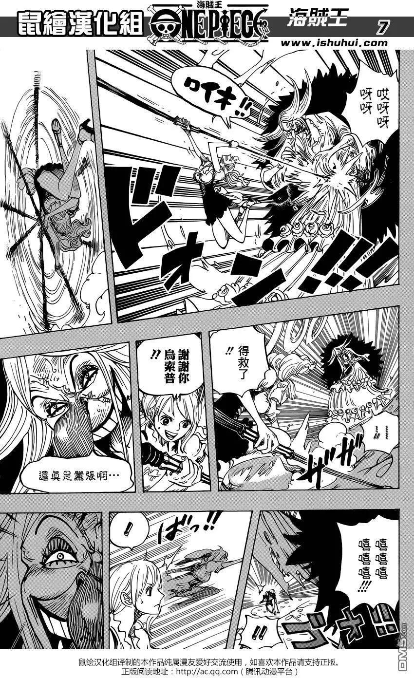 🍖ONE PIECE航海王 第835回 魂之国 第6页