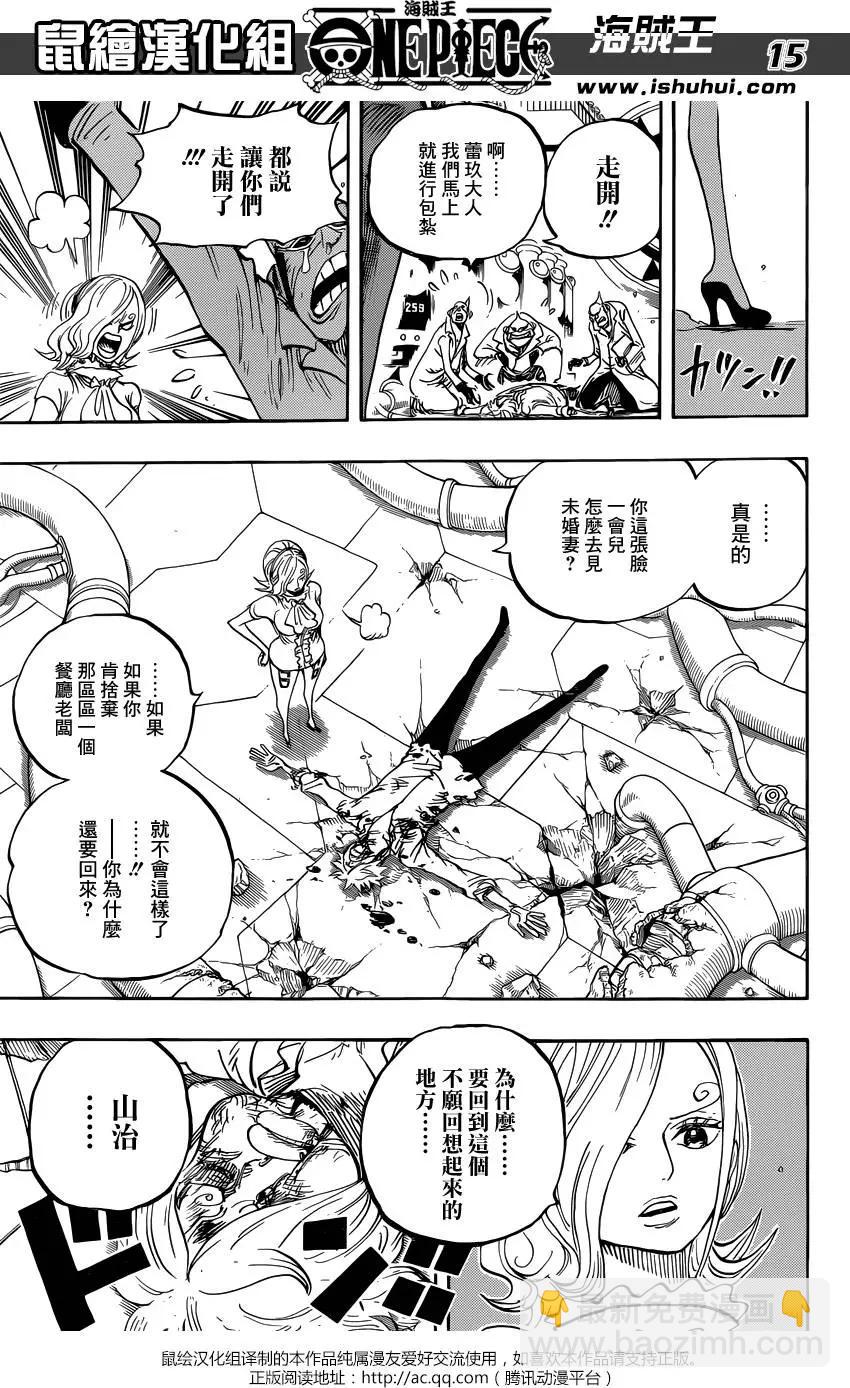 🍖ONE PIECE航海王 第841回 到“东海”去 第15页