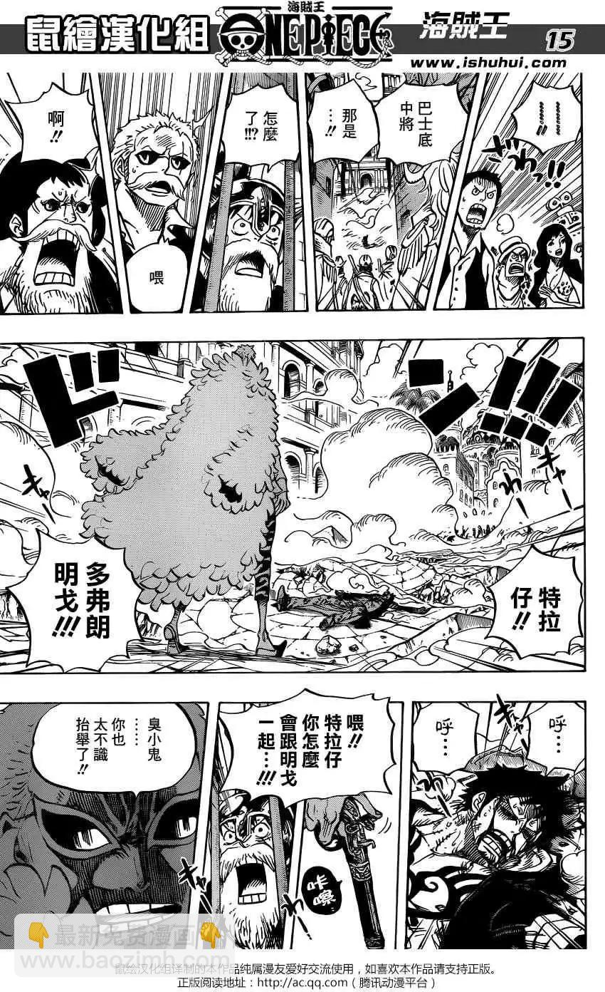 🍖ONE PIECE航海王 第729回 七五海多弗朗明戈VS七五海罗 第15页