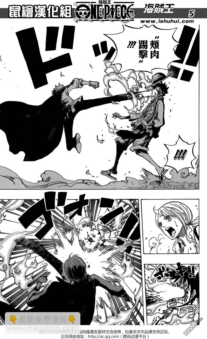 🍖ONE PIECE航海王 第844回 路飞vs山治 第4页