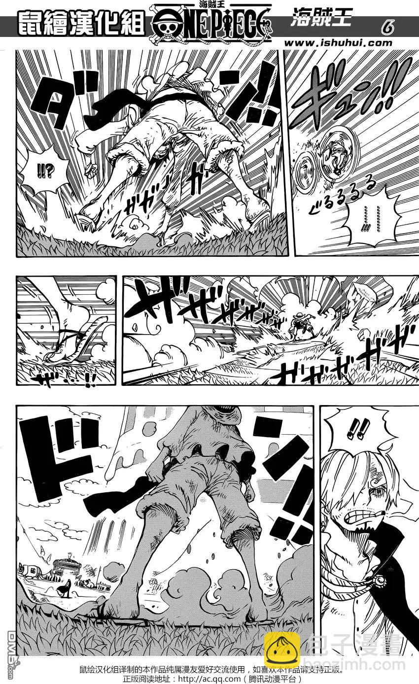 🍖ONE PIECE航海王 第844回 路飞vs山治 第5页