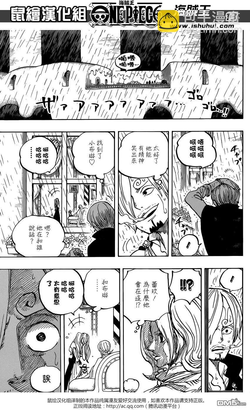 🍖ONE PIECE航海王 第850回 一线光明 第13页